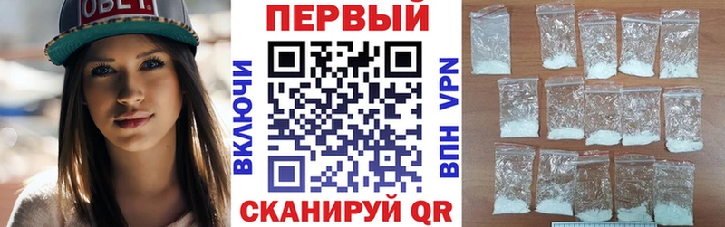Амфетамин VHQ  Белорецк 
