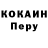 Кетамин VHQ Raul Rasulov