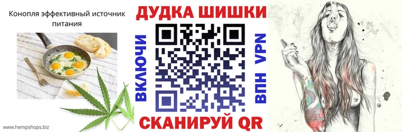 магазин продажи наркотиков  Белорецк  Cannafood марихуана 