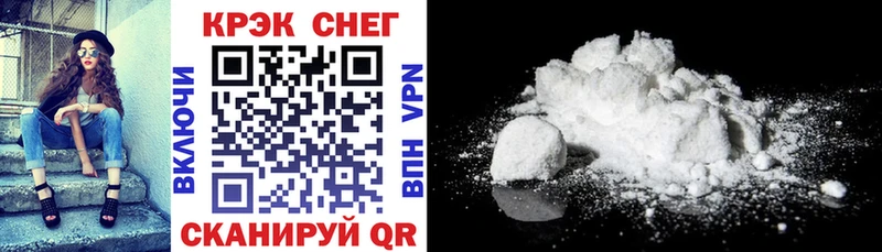COCAIN Боливия  Белорецк 