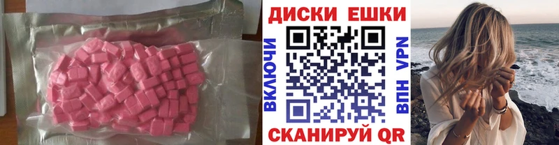 купить наркотик  Белорецк  мега вход  Экстази 280мг 