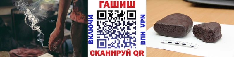 Гашиш убойный  omg рабочий сайт  Белорецк 