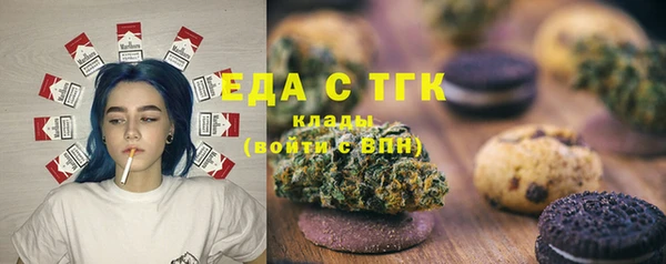 ECSTASY Аркадак