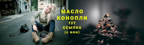 ECSTASY Аркадак