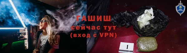 меф Армянск