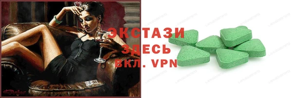 ECSTASY Аркадак