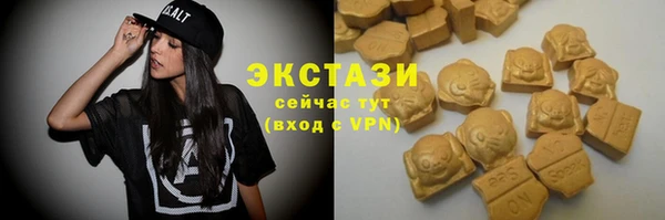 меф Армянск