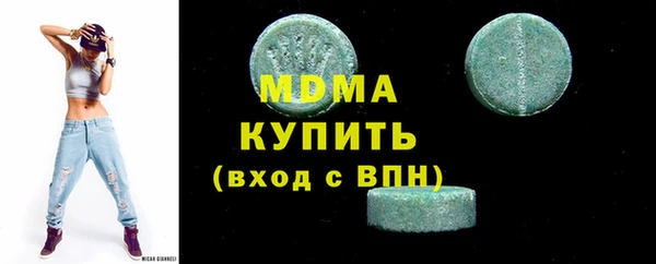 ECSTASY Аркадак
