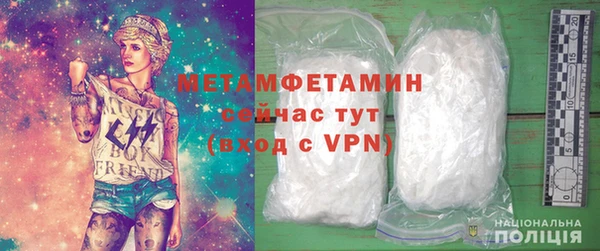 меф Армянск