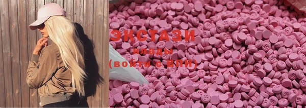 ECSTASY Аркадак