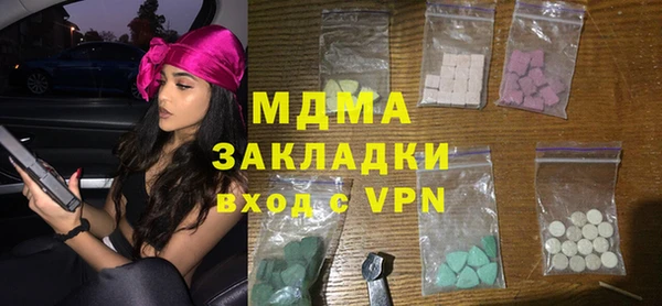 меф Армянск