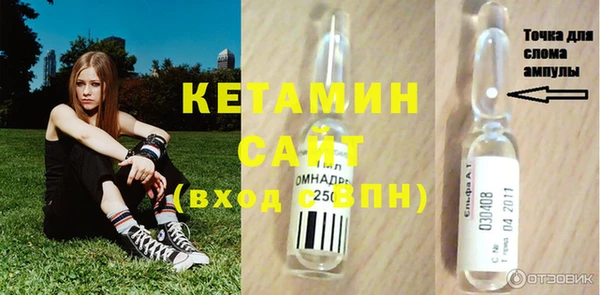 стафф Ахтубинск