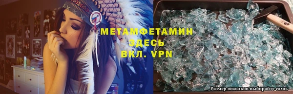 меф Армянск