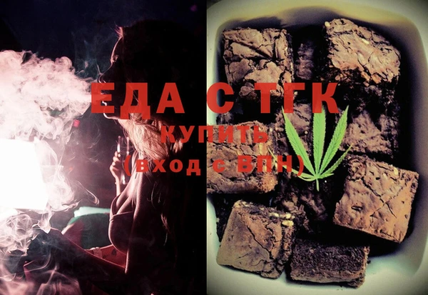 ECSTASY Аркадак