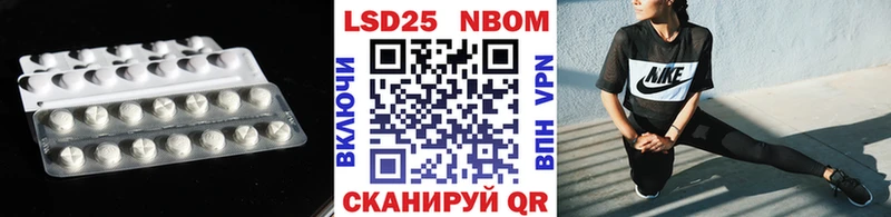 Лсд 25 экстази кислота  Белорецк 