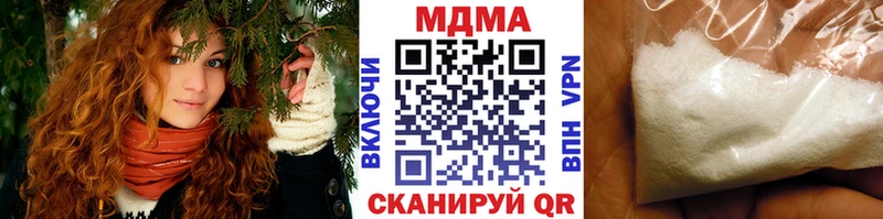 купить наркоту  блэк спрут онион  MDMA Molly  Белорецк 