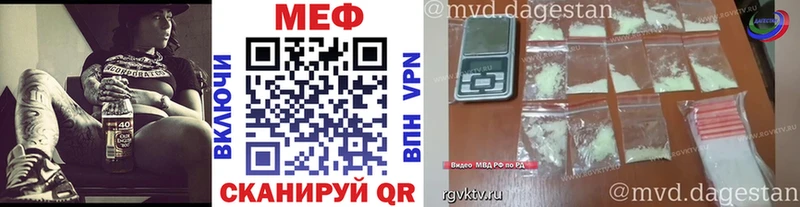 blacksprut ONION Белорецк Мефедрон мяу мяу