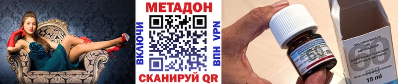 МЕТАДОН белоснежный  Белорецк 