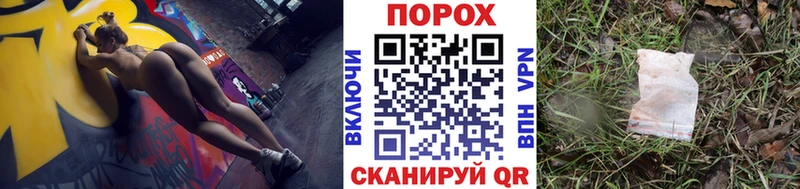 Метамфетамин винт  Белорецк 