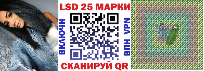 Наркотические марки 1,8мг  сайты даркнета официальный сайт  Белорецк  kraken как зайти 