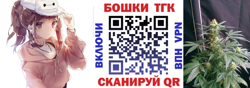 Канабис White Widow  закладка  Белорецк 